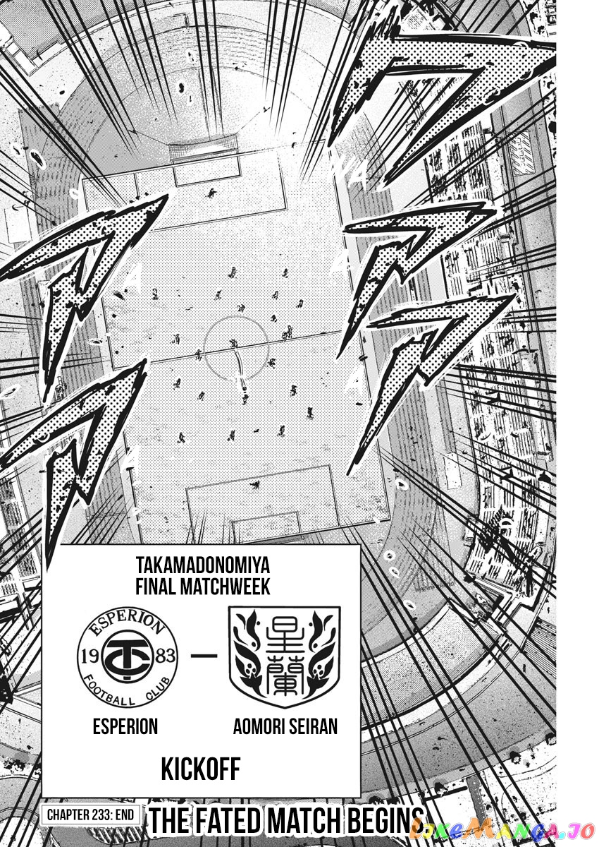 Ao Ashi, Chapter 233 image 21